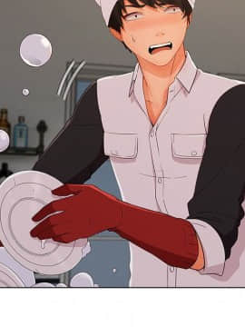 長腿姐姐 1-49話[完結]_4089