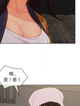 長腿姐姐 1-49話[完結]_4088