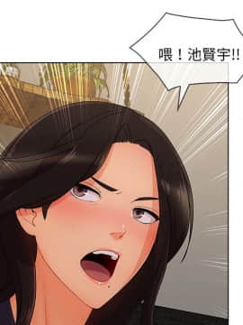 長腿姐姐 1-49話[完結]_4087