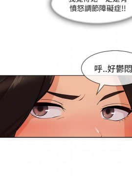 長腿姐姐 1-49話[完結]_4086