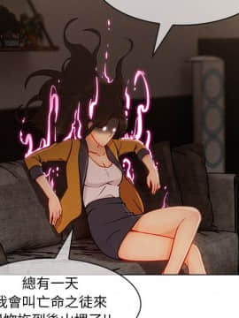 長腿姐姐 1-49話[完結]_4084