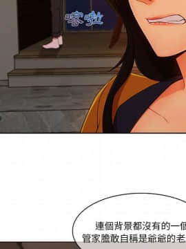 長腿姐姐 1-49話[完結]_4083