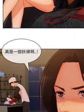 長腿姐姐 1-49話[完結]_4082