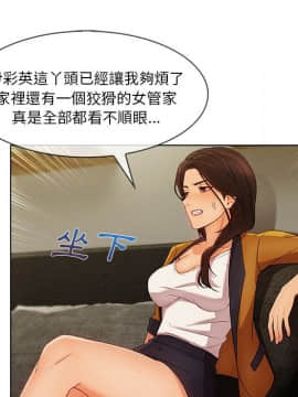 長腿姐姐 1-49話[完結]_4081