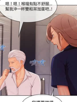 長腿姐姐 1-49話[完結]_4077