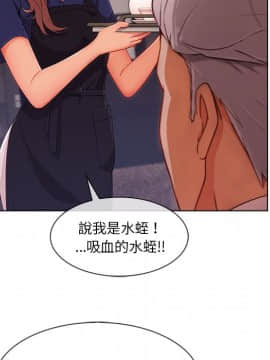 長腿姐姐 1-49話[完結]_4076