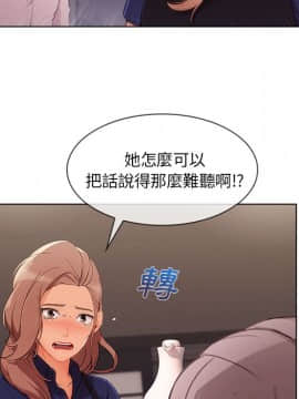 長腿姐姐 1-49話[完結]_4075