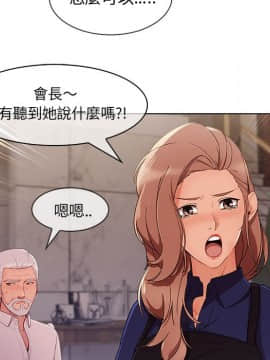 長腿姐姐 1-49話[完結]_4074