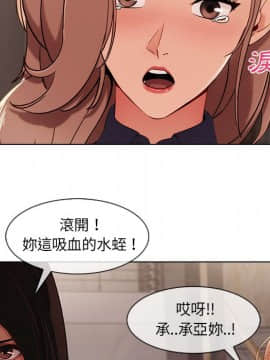 長腿姐姐 1-49話[完結]_4071