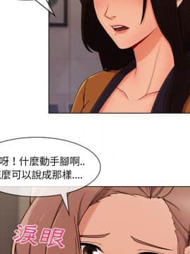 長腿姐姐 1-49話[完結]_4070