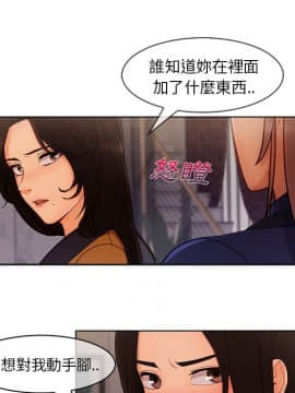 長腿姐姐 1-49話[完結]_4069