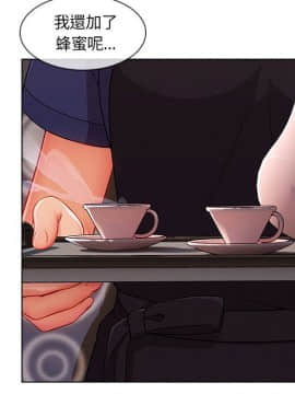 長腿姐姐 1-49話[完結]_4068