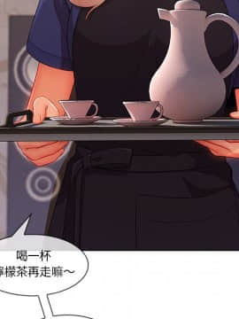 長腿姐姐 1-49話[完結]_4067