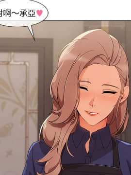 長腿姐姐 1-49話[完結]_4066