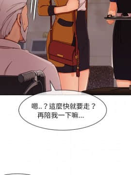 長腿姐姐 1-49話[完結]_4065