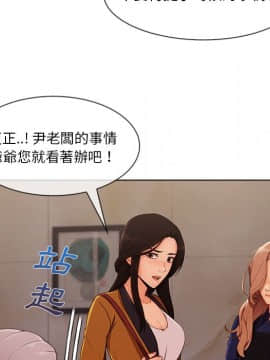 長腿姐姐 1-49話[完結]_4064