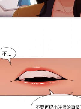 長腿姐姐 1-49話[完結]_4063