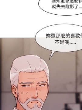 長腿姐姐 1-49話[完結]_4060