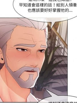 長腿姐姐 1-49話[完結]_4059