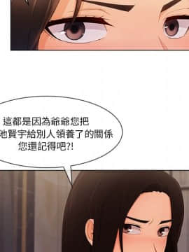 長腿姐姐 1-49話[完結]_4057