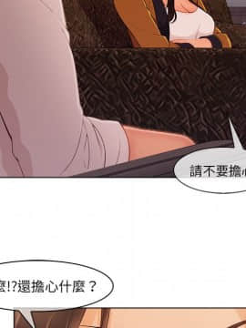 長腿姐姐 1-49話[完結]_4056