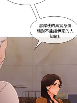 長腿姐姐 1-49話[完結]_4055