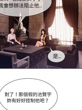 長腿姐姐 1-49話[完結]_4054