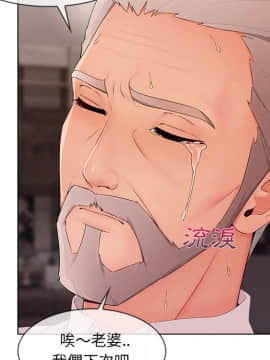 長腿姐姐 1-49話[完結]_4047