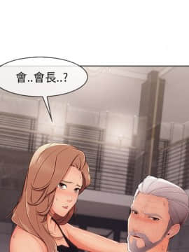 長腿姐姐 1-49話[完結]_4045