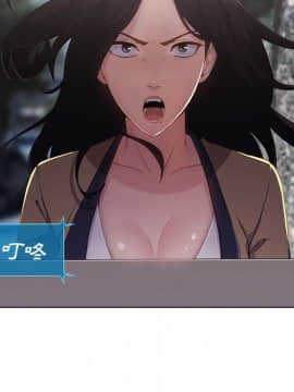 長腿姐姐 1-49話[完結]_4044