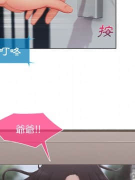 長腿姐姐 1-49話[完結]_4043