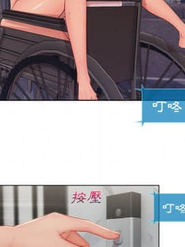 長腿姐姐 1-49話[完結]_4042