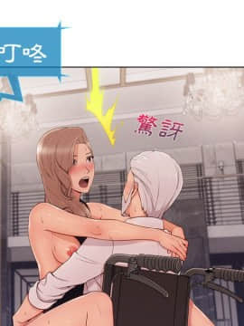 長腿姐姐 1-49話[完結]_4041