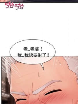 長腿姐姐 1-49話[完結]_4039