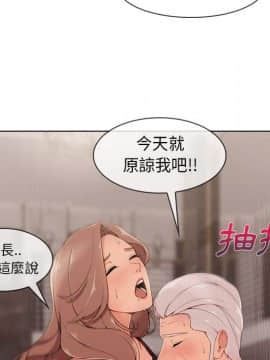 長腿姐姐 1-49話[完結]_4036