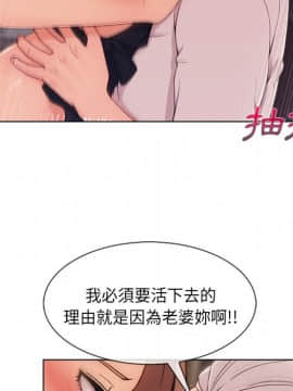 長腿姐姐 1-49話[完結]_4034