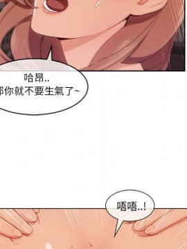 長腿姐姐 1-49話[完結]_4031