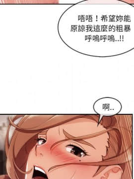 長腿姐姐 1-49話[完結]_4030