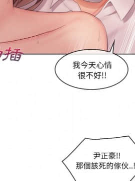 長腿姐姐 1-49話[完結]_4028
