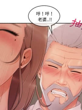 長腿姐姐 1-49話[完結]_4027