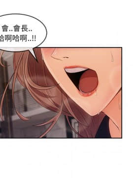 長腿姐姐 1-49話[完結]_4024