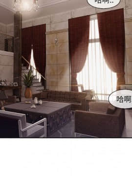 長腿姐姐 1-49話[完結]_4023