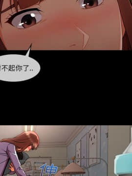 長腿姐姐 1-49話[完結]_4018