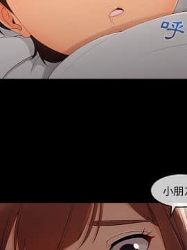 長腿姐姐 1-49話[完結]_4017