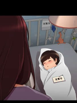 長腿姐姐 1-49話[完結]_4015