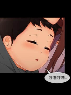 長腿姐姐 1-49話[完結]_4014