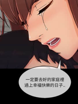 長腿姐姐 1-49話[完結]_4013