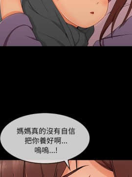 長腿姐姐 1-49話[完結]_4012