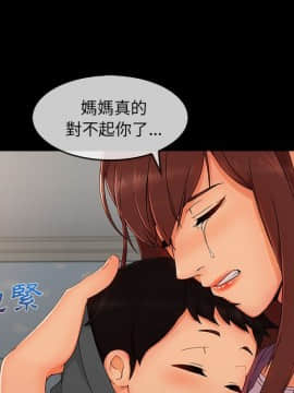 長腿姐姐 1-49話[完結]_4011