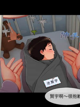 長腿姐姐 1-49話[完結]_4010